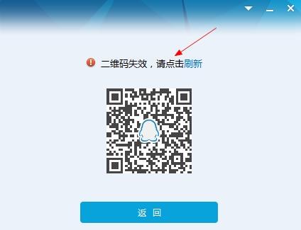 qq扫二维码扫不出来缩略图