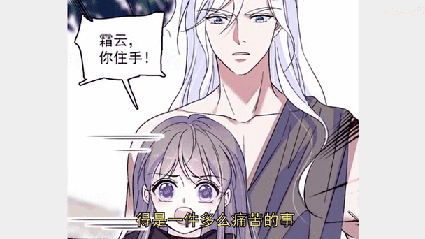 重生之我的兽人爹爹们缩略图