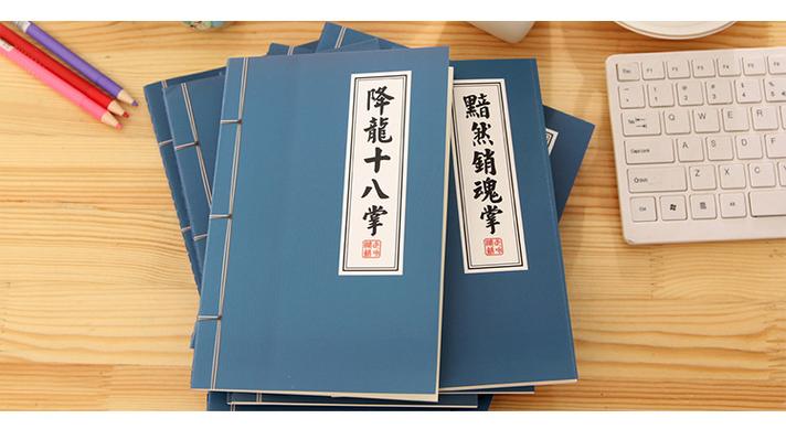 各功法的简介和特点