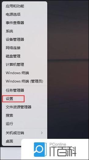 电脑怎么调颜色鲜艳度刚刚好缩略图
