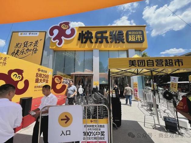 开心猴领现金app缩略图