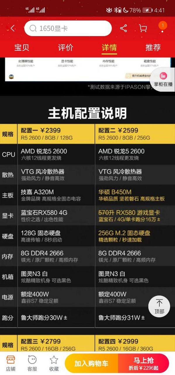 csgo最低配置要求缩略图