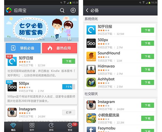 可以让qq赚钱的应用图标