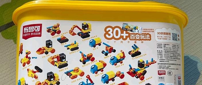 布鲁克积木特点缩略图