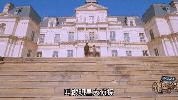 全能大侦探游戏截图