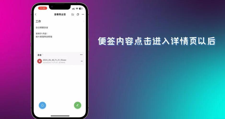 如何导出APP录音图标