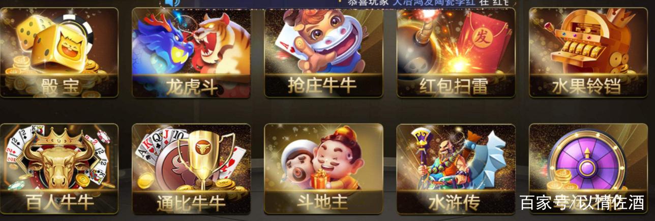 牛牛抢庄游戏规则