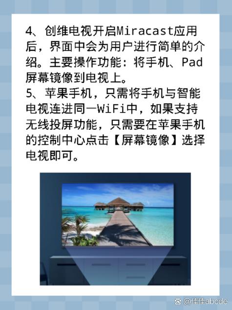 老电视不支持投屏怎么办缩略图