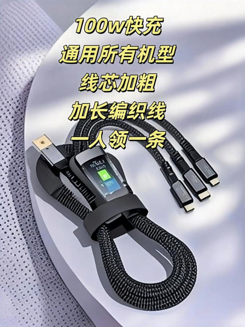 120w的数据线配多少的