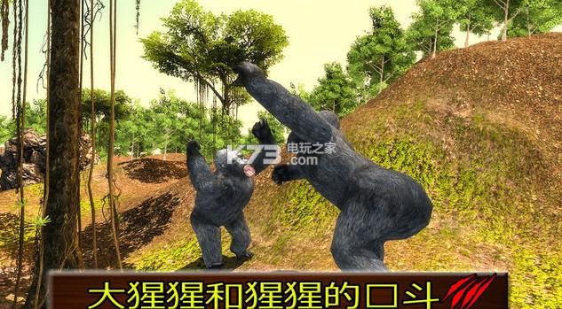 猩猩模拟器app缩略图