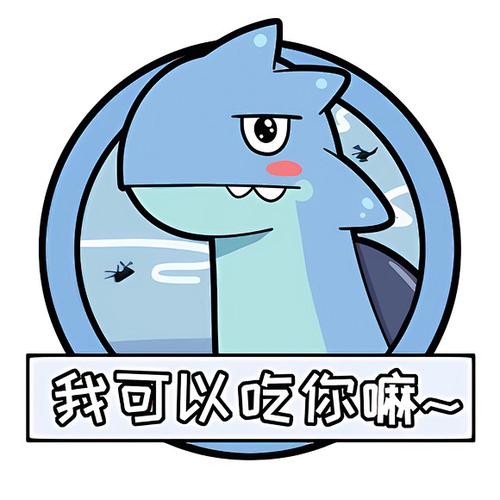 海龟坏兽表情包