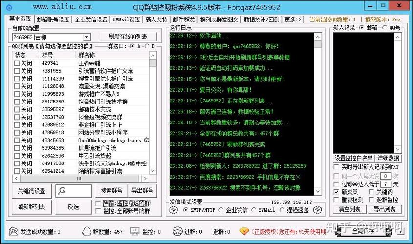 qq群主和管理员可以看见群友转发吗