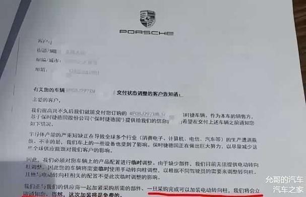 买的券过期了赔偿