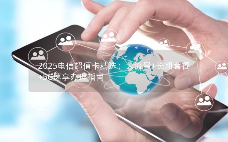 流量卡缴费后多久可用
