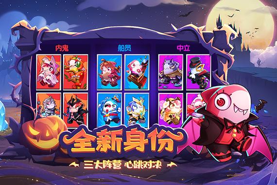 太空杀官服和渠道服能一起玩吗缩略图