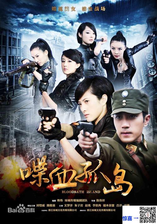 孤城余生破解版