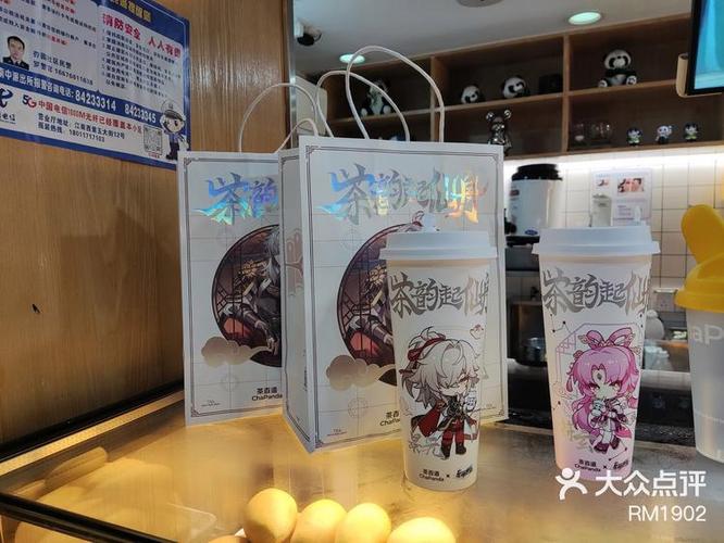 我的奶茶店红包版下载缩略图