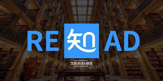 知云文献翻译破解版缩略图