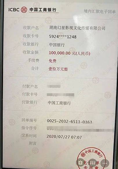 转账50万最聪明的办法图标