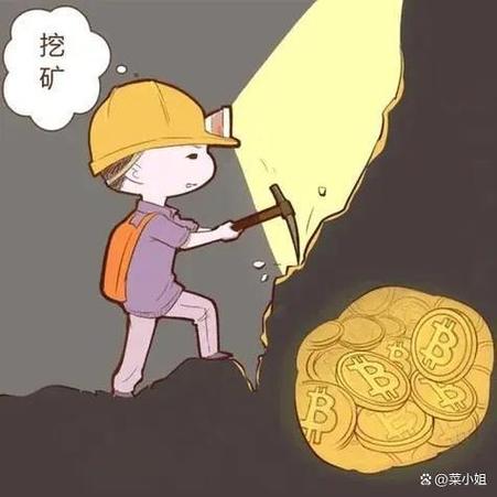 手机采矿图标