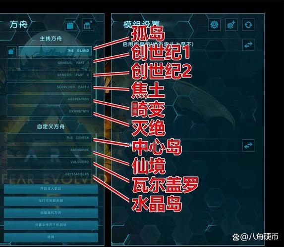 方舟灭绝怎么解锁泰克科技