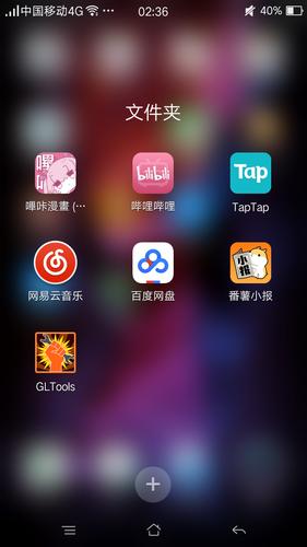 gltools汉化版最新版缩略图