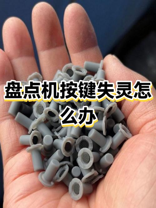 手机按键失灵的原因分析缩略图