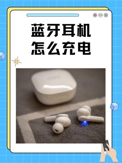 蓝牙耳机离开充电仓怎么唤醒缩略图