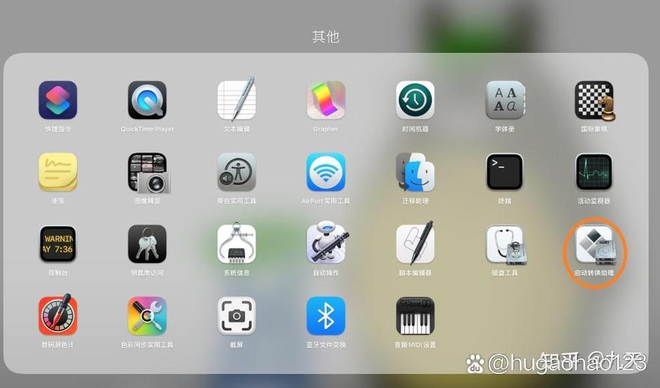 Mac如何安装双系统