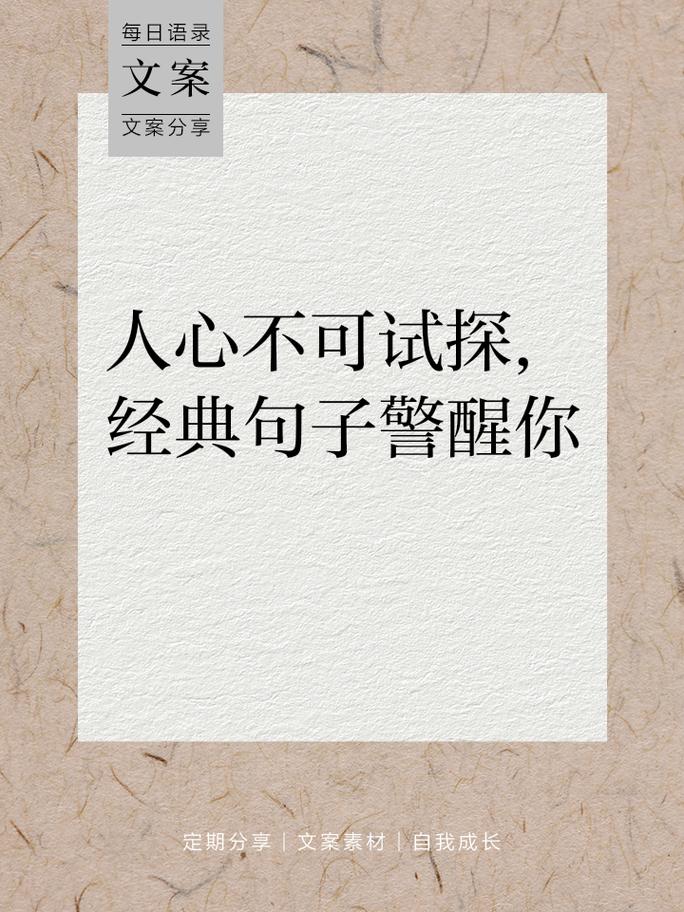 怎么试探你在对方心里的位置