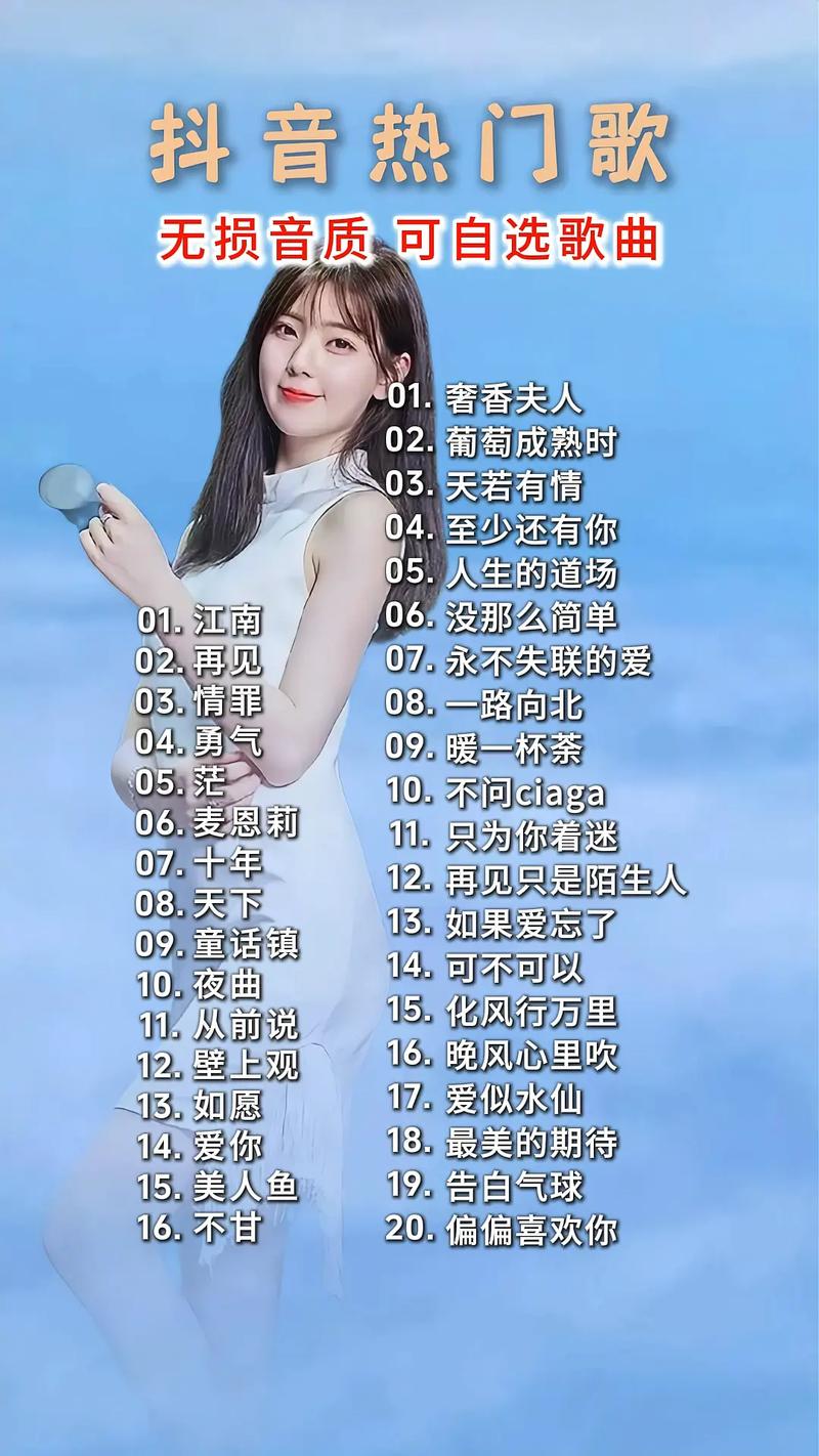 真人说书免费听
