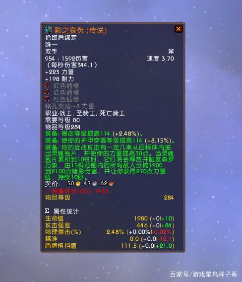 魔兽橙斧缩略图