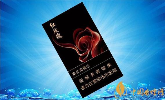 黑盒红玫瑰烟多少钱一盒
