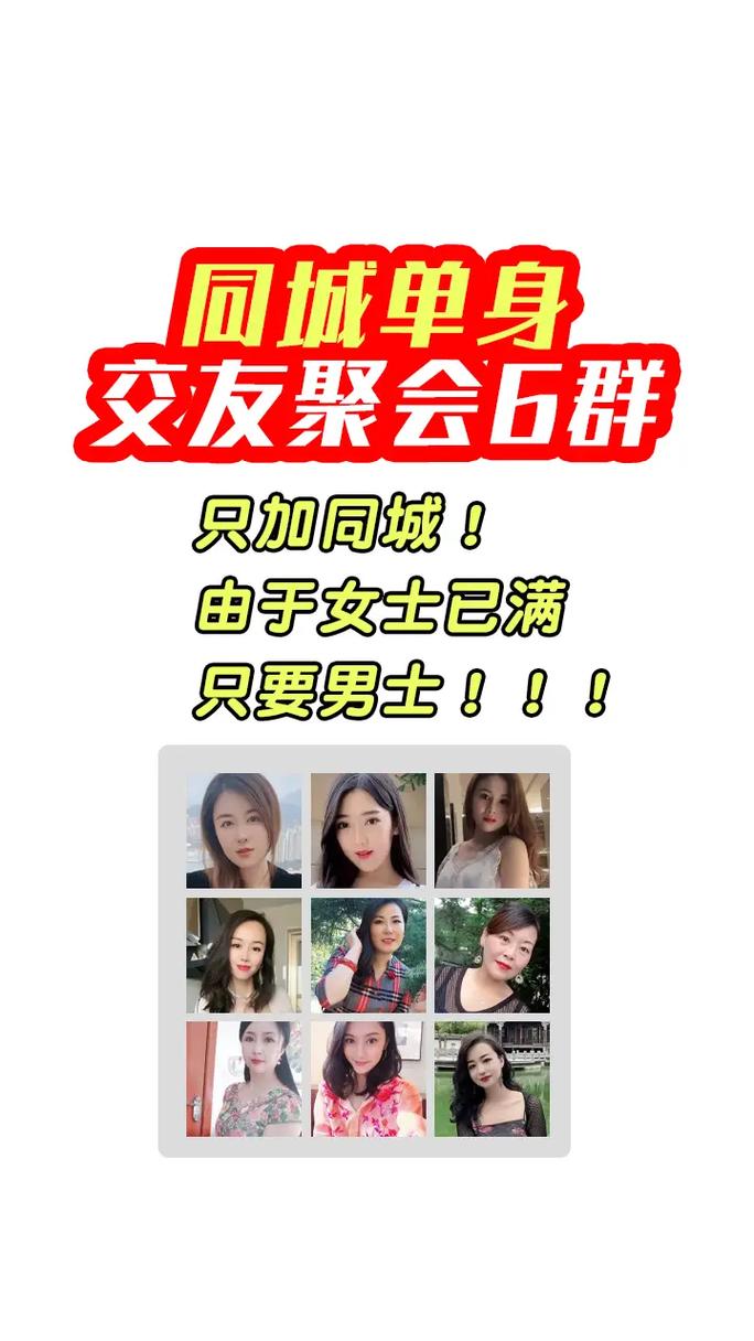 中老年交友平台缩略图