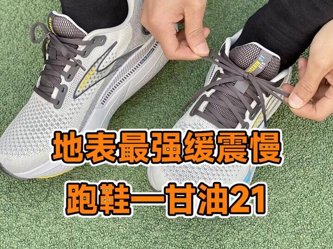 布鲁克斯甘油max怎样辨别假