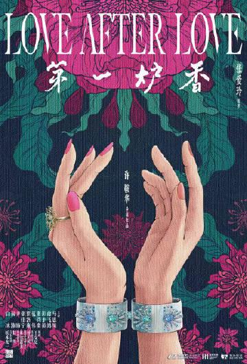 龙眼影视图标