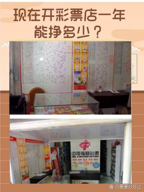 刮刮赚一天可以赚多少缩略图