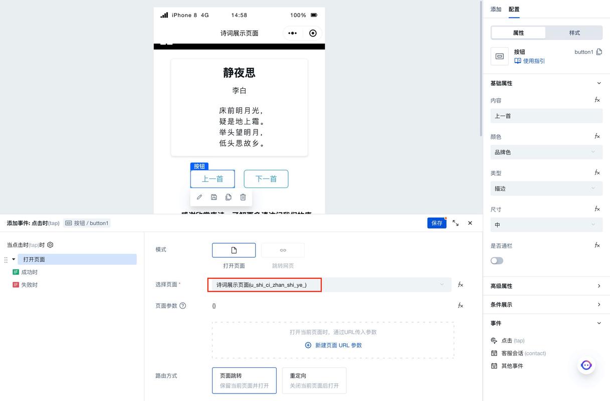 千盈一次性软件图标