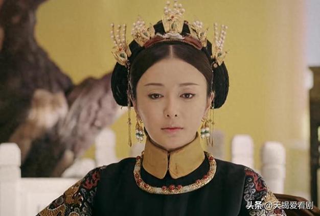 延禧攻略妃嫔图标