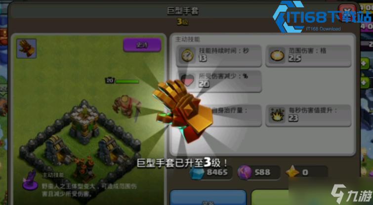 部落冲突可以捐强化后的兵吗