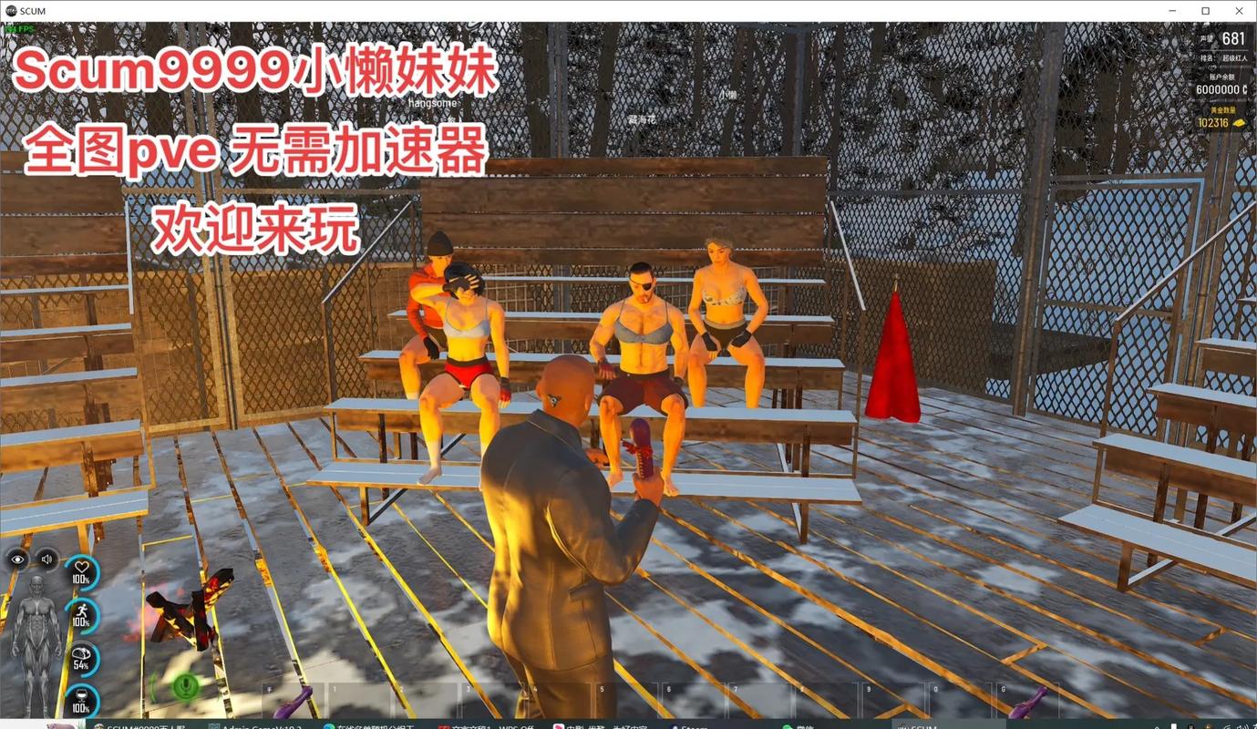 SCUM官方论坛游戏截图