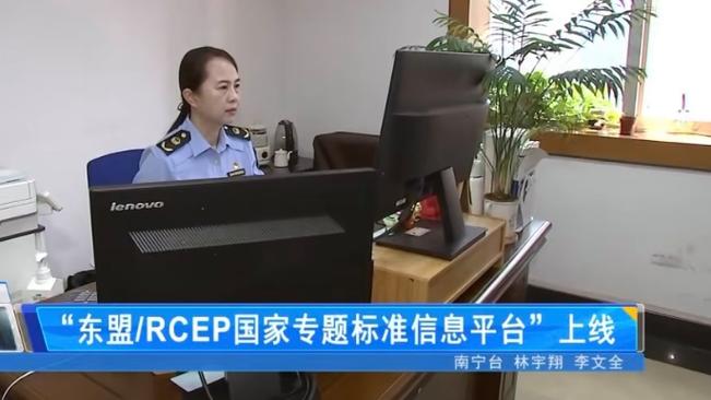 东盟国际是什么平台游戏截图