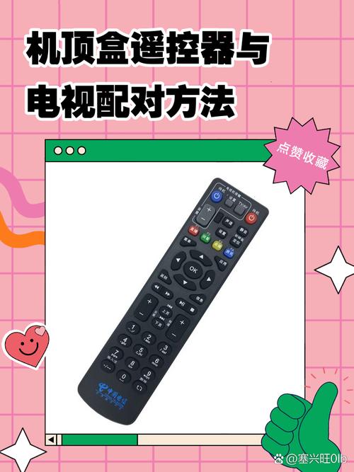 n1盒子电视遥控器适配方法