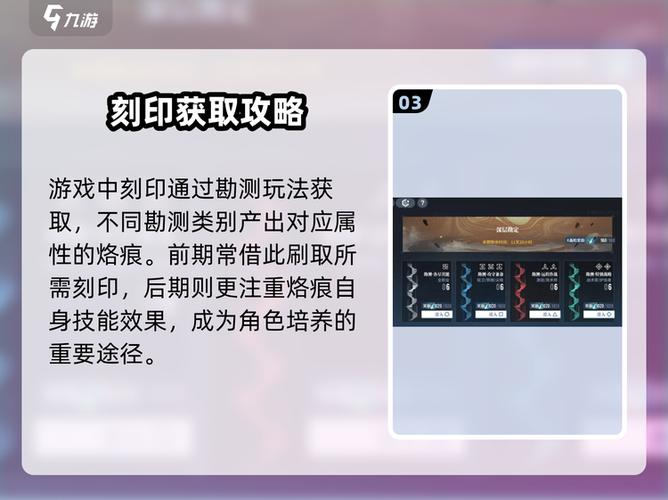 白荆回廊怎么快速生成刻印缩略图
