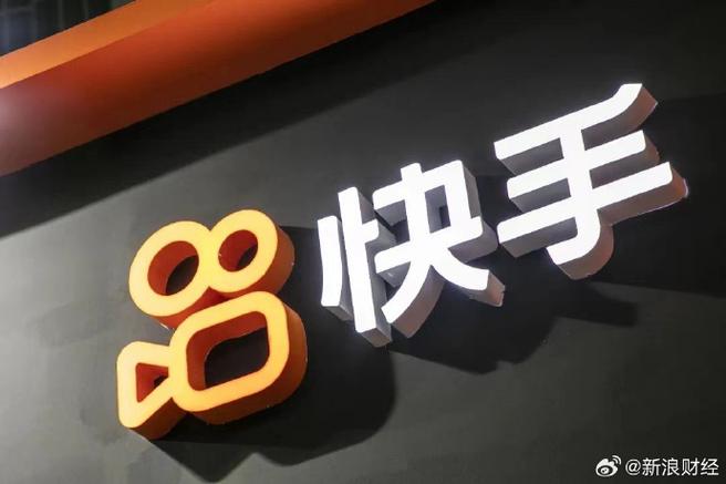 快手2025图标