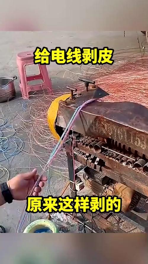 废电线去皮最简单方法图标