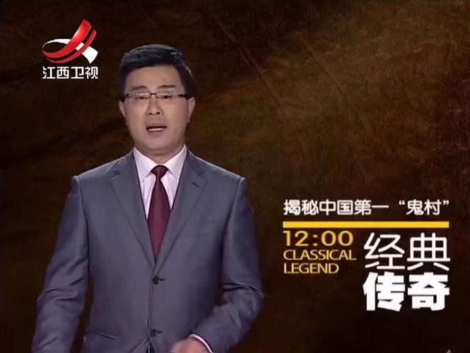 洪禹传奇1一1000集全集观看缩略图