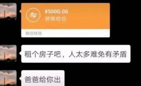 闲鱼赚到的钱可以到微信吗图标