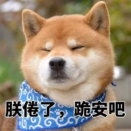 表情包吧缩略图
