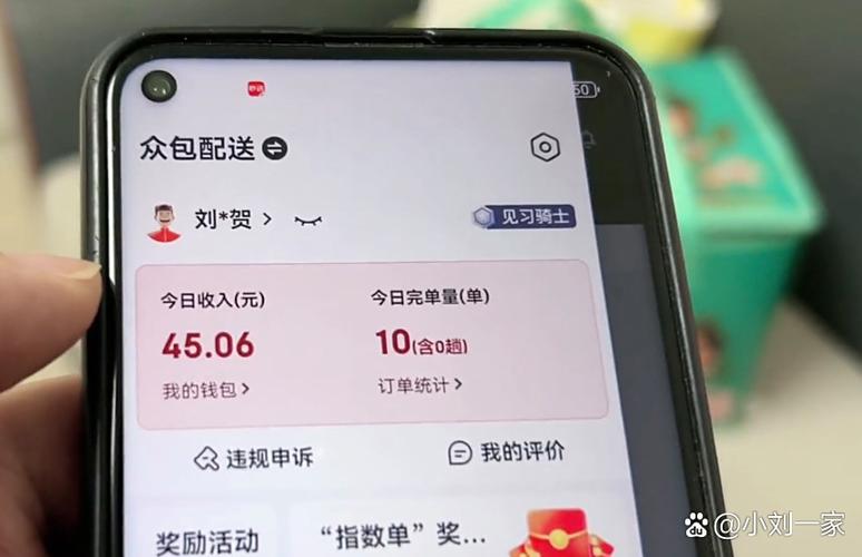 达达多少钱一单缩略图